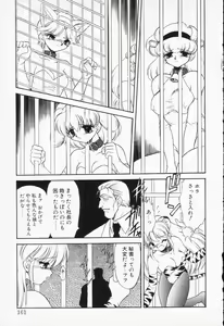 Page 159 of COMIC PEACH α Vol.5 - preview thumbnail