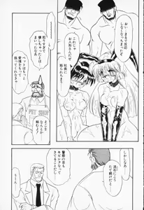 Page 169 of COMIC PEACH α Vol.5 - preview thumbnail