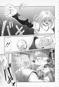 Page 29 of COMIC PEACH α Vol.5 - preview thumbnail