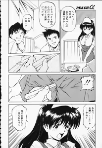 Page 108 of COMIC PEACH α Vol.6 - preview thumbnail