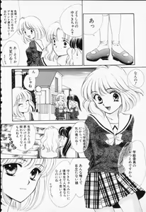 Page 136 of COMIC PEACH α Vol.6 - preview thumbnail