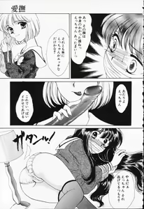 Page 139 of COMIC PEACH α Vol.6 - preview thumbnail