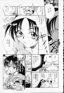 Page 159 of COMIC PEACH α Vol.6 - preview thumbnail