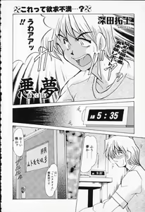 Page 22 of COMIC PEACH α Vol.6 - preview thumbnail