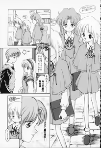 Page 59 of COMIC PEACH α Vol.6 - preview thumbnail