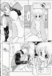 Page 66 of COMIC PEACH α Vol.6 - preview thumbnail