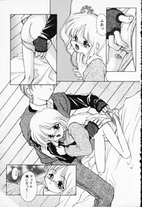 Page 69 of COMIC PEACH α Vol.6 - preview thumbnail