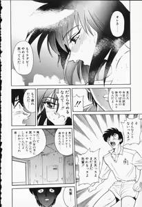 Page 88 of COMIC PEACH α Vol.6 - preview thumbnail