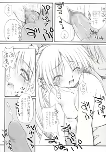Page 15 of Noemimikkusu Summer Snow 4 - preview thumbnail