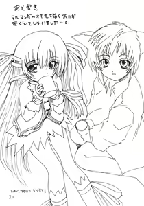 Page 20 of ~S.D~ - preview thumbnail