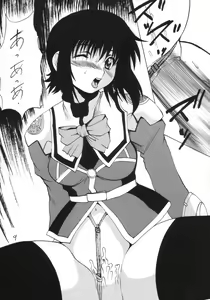 Page 8 of ~S.D~ - preview thumbnail