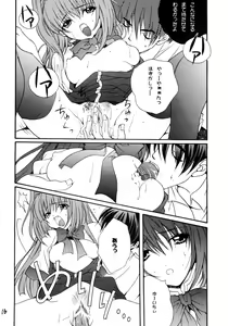 Page 16 of Anemone - preview thumbnail