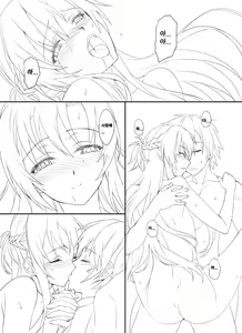 Page 25 of Sword Art Unlimited - preview thumbnail