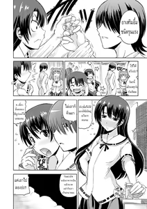 Page 2 of BuRsty! - preview thumbnail