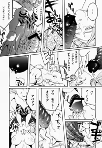 Page 30 of FROM DUSK - preview thumbnail