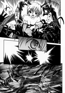 Page 42 of FROM DUSK - preview thumbnail