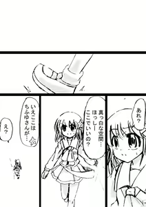 Page 153 of Fushigi Sekai -Mystery World- Nonona 8 ~Kyouji Takaki Senshi-tachi no Shittai~ - preview thumbnail