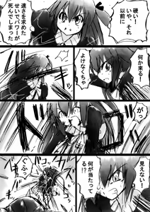 Page 42 of Fushigi Sekai -Mystery World- Nonona 8 ~Kyouji Takaki Senshi-tachi no Shittai~ - preview thumbnail