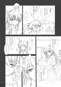 Page 21 of Tenkuu Butou 2 - preview thumbnail