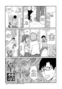Page 127 of Monzetsukei! (decensored) - preview thumbnail
