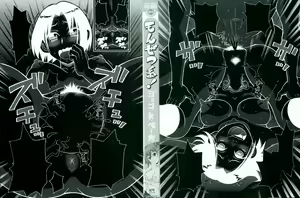 Page 4 of Monzetsukei! (decensored) - preview thumbnail