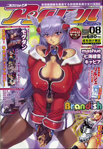 Превращение — hentai manga cover on Fhentai