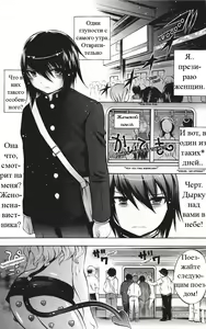 Page 2 of Превращение - preview thumbnail