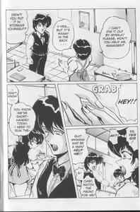 Page 3 of Nipple Magician vol 2: Tea room presser part 1 - preview thumbnail