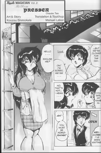 Nipple Magician vol 2: Tea room presser part 2 — hentai manga cover on Fhentai