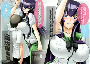 Page 6 of Tsuugaku Mokushiroku High School Of The ×××× - preview thumbnail