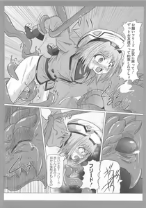 Page 109 of Mahou Shoujo NanoFei to Shokushu - preview thumbnail