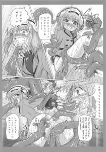 Page 115 of Mahou Shoujo NanoFei to Shokushu - preview thumbnail