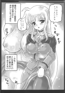 Page 132 of Mahou Shoujo NanoFei to Shokushu - preview thumbnail