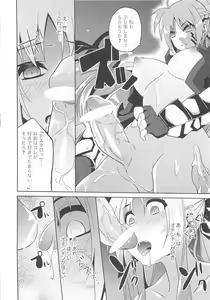 Page 19 of Mahou Shoujo NanoFei to Shokushu - preview thumbnail