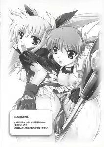 Page 27 of Mahou Shoujo NanoFei to Shokushu - preview thumbnail