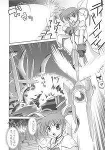 Page 29 of Mahou Shoujo NanoFei to Shokushu - preview thumbnail