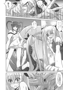 Page 53 of Mahou Shoujo NanoFei to Shokushu - preview thumbnail