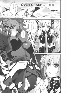 Page 6 of Mahou Shoujo NanoFei to Shokushu - preview thumbnail