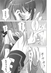 Page 66 of Mahou Shoujo NanoFei to Shokushu - preview thumbnail