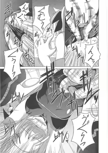 Page 70 of Mahou Shoujo NanoFei to Shokushu - preview thumbnail