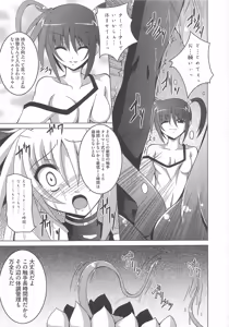 Page 80 of Mahou Shoujo NanoFei to Shokushu - preview thumbnail