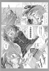 Page 95 of Mahou Shoujo NanoFei to Shokushu - preview thumbnail