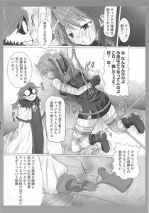 Page 99 of Mahou Shoujo NanoFei to Shokushu - preview thumbnail