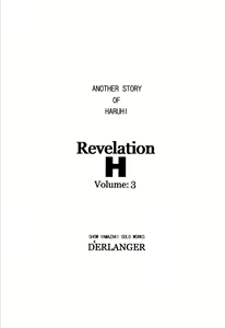 Page 2 of Revelation H Volume: 3 - preview thumbnail