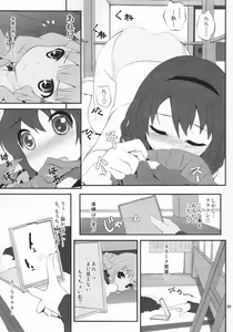 Page 8 of Himegoto Flowers - preview thumbnail
