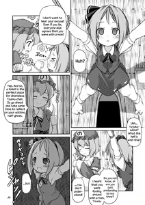 Page 18 of CENSORED I - preview thumbnail
