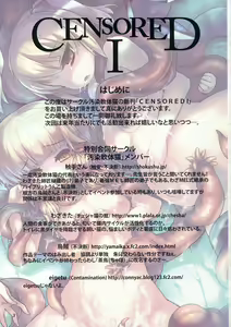 Page 2 of CENSORED I - preview thumbnail