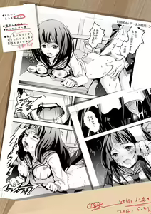 Page 2 of Eru Rinkan Jigoku - preview thumbnail