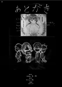 Page 26 of Eru Rinkan Jigoku - preview thumbnail
