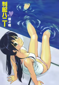 Page 4 of Seifuku Honey - preview thumbnail